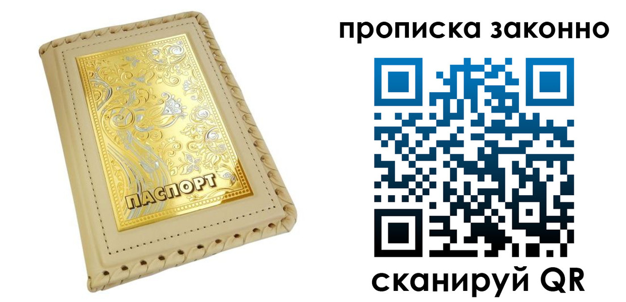 форма 3 в Знаменске