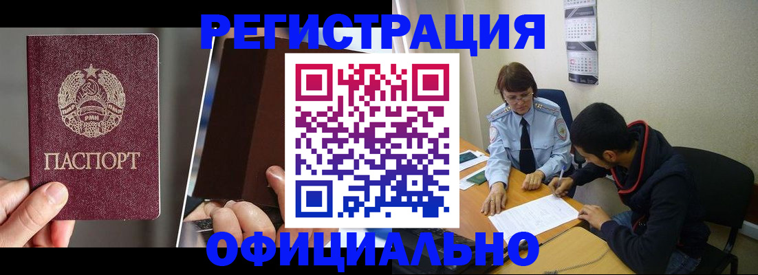 пропишу в квартире в Знаменске